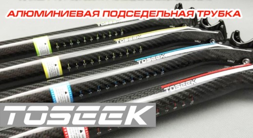 Гірський велосипед S200 HAMMER біло-зелений колеса 29’’х2,25 рама 19’’