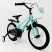 Велосипед 16-SHADOW Магниевая рама (Magnesium). Бирюзовый